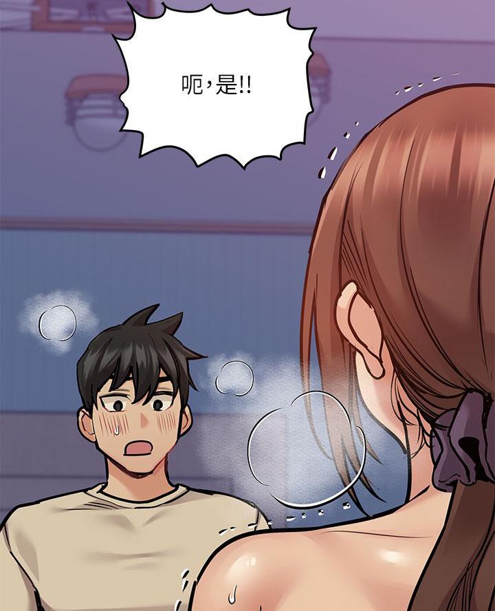 第93话61