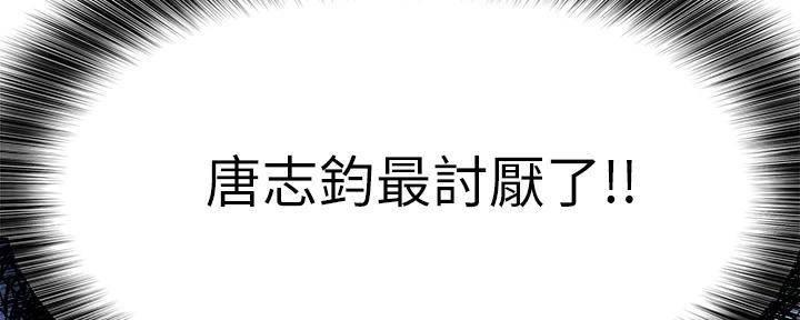 第32话107