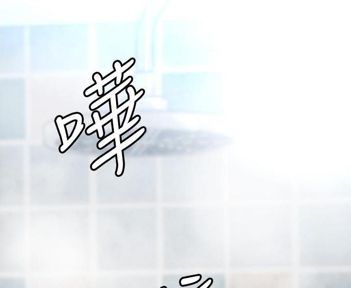 第69话41