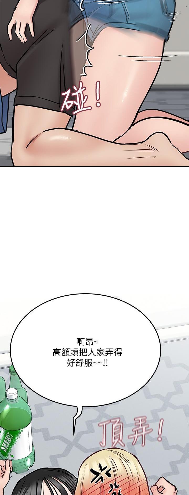 第77话15