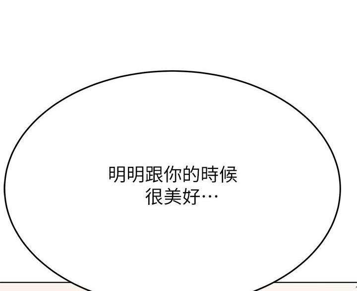 第111话29