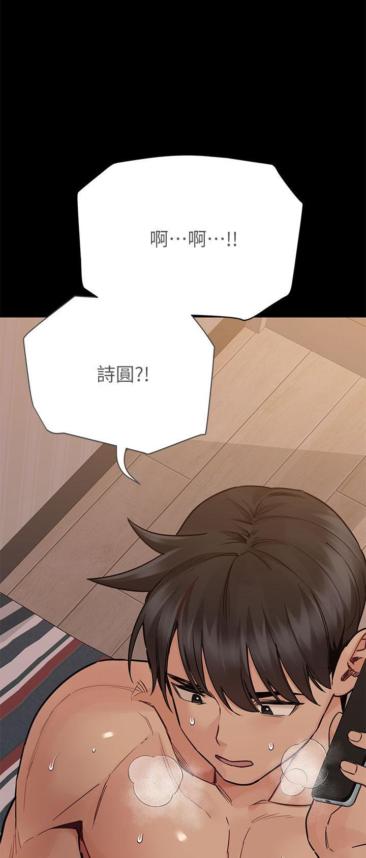 第145话29