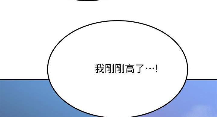 第62话110