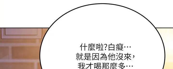 第39话112