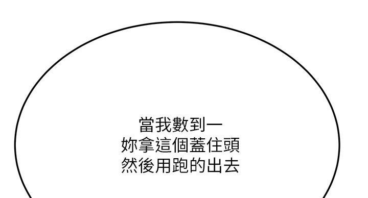第63话7