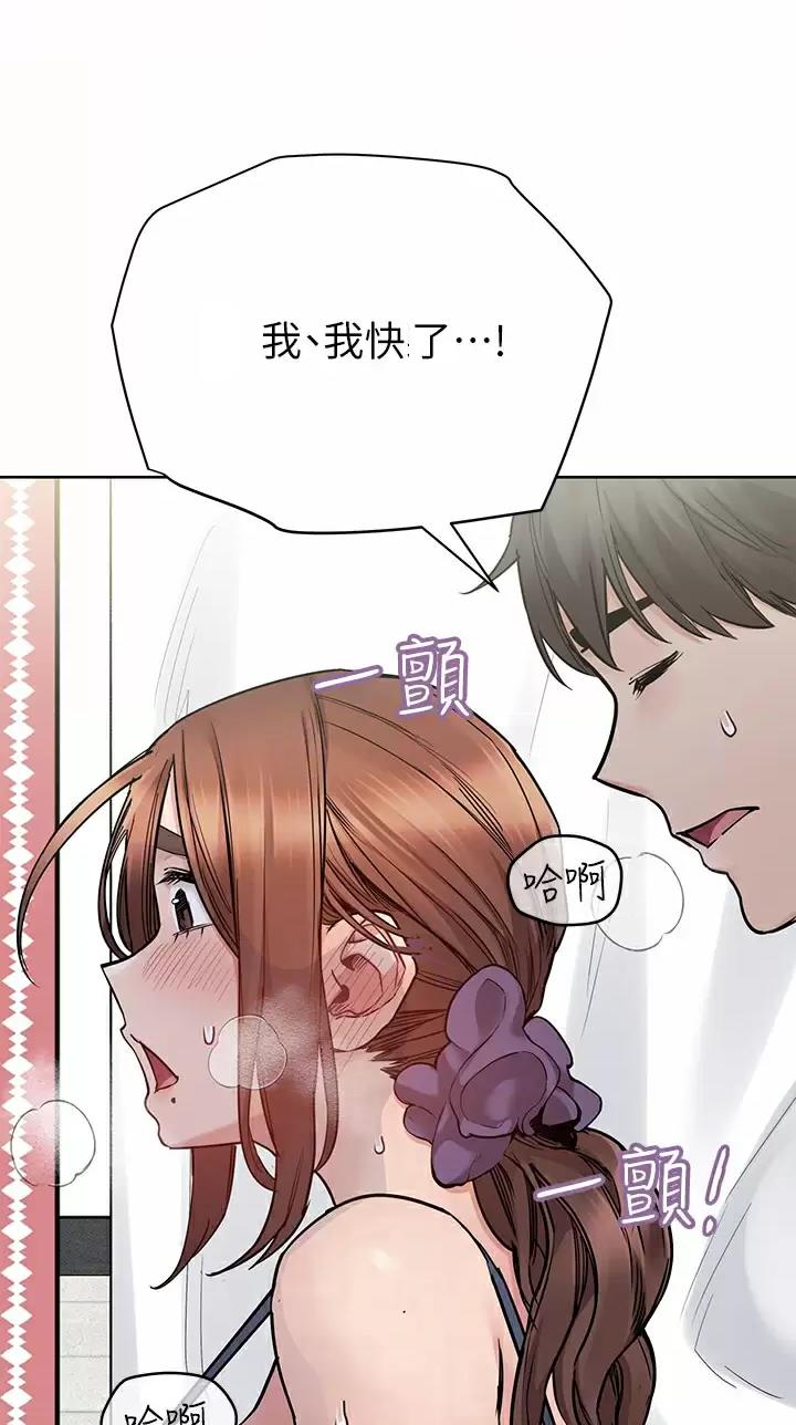 第133话7