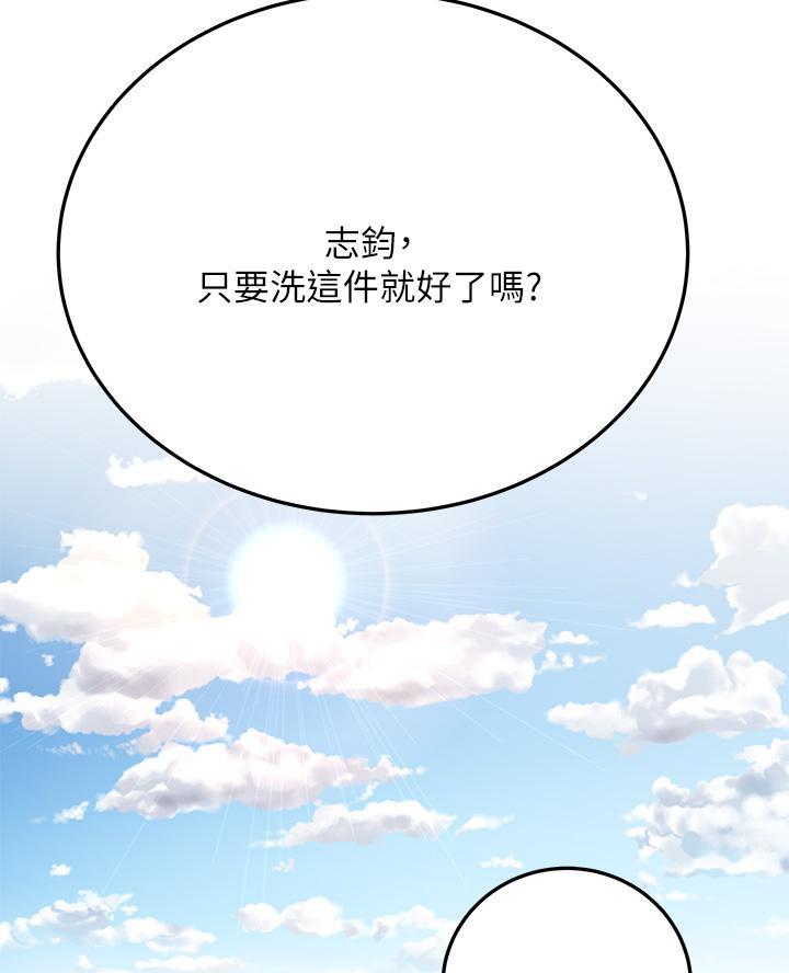 第100话3