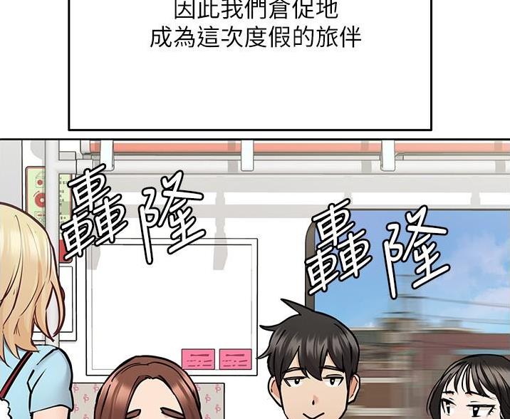 第71话59