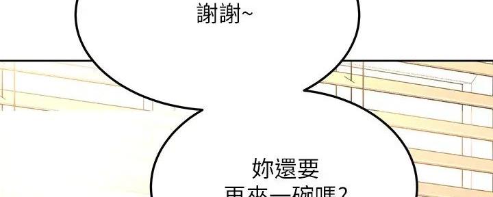 第52话154