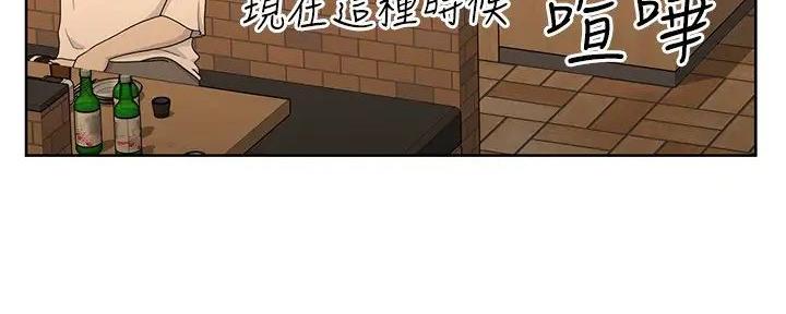 第39话3
