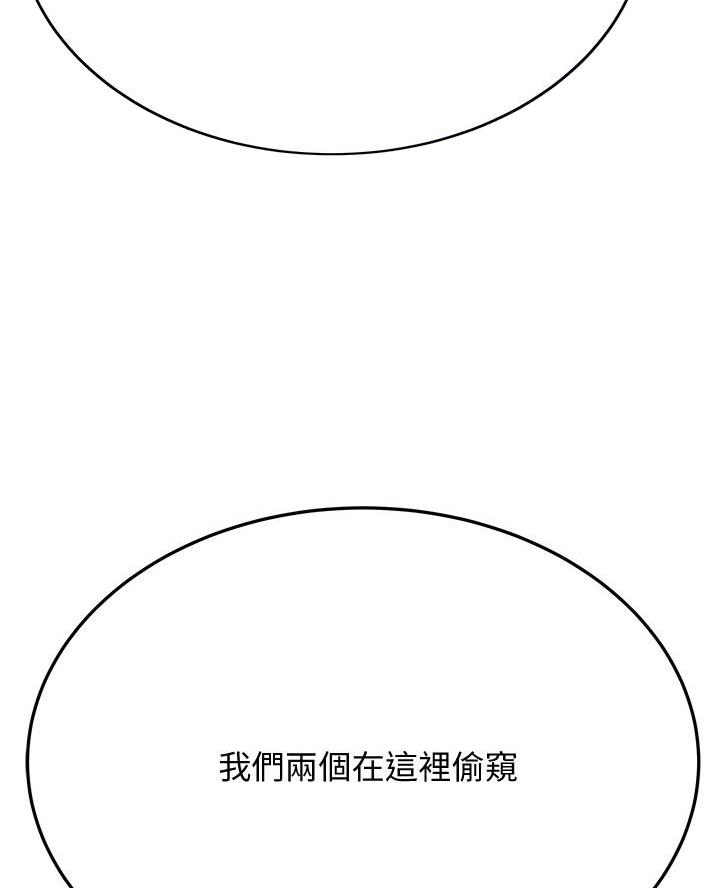 第81话20