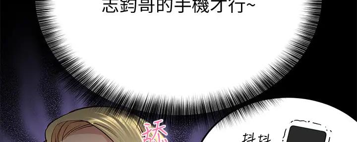 第21话130