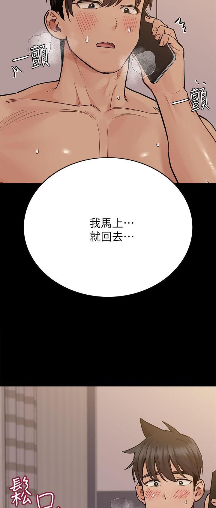 第145话32