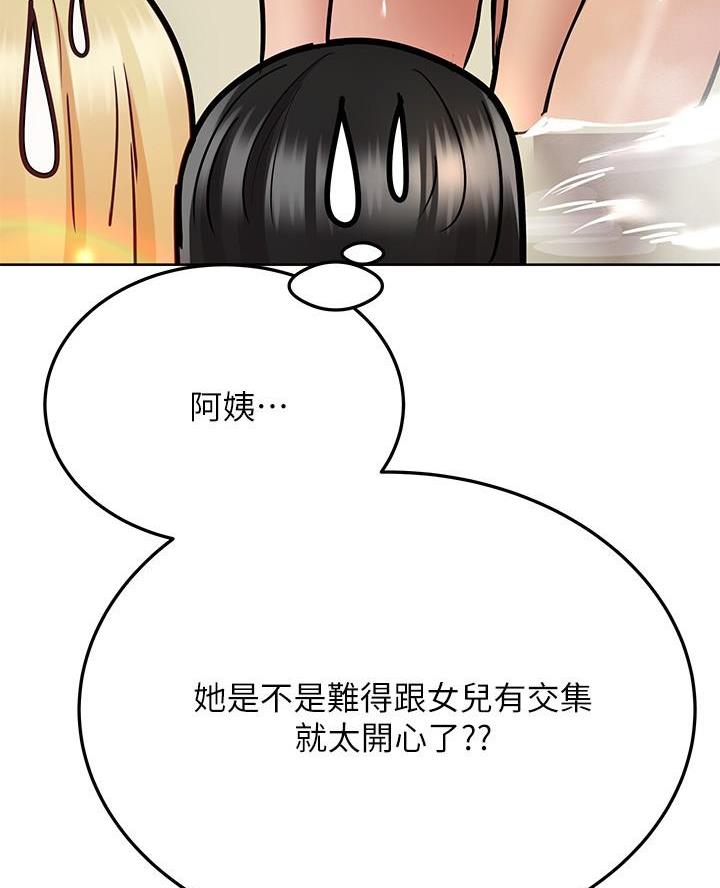 第83话28
