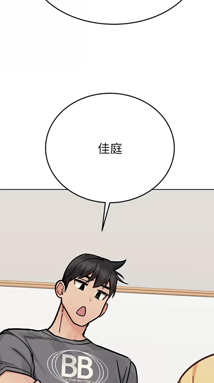第136话4