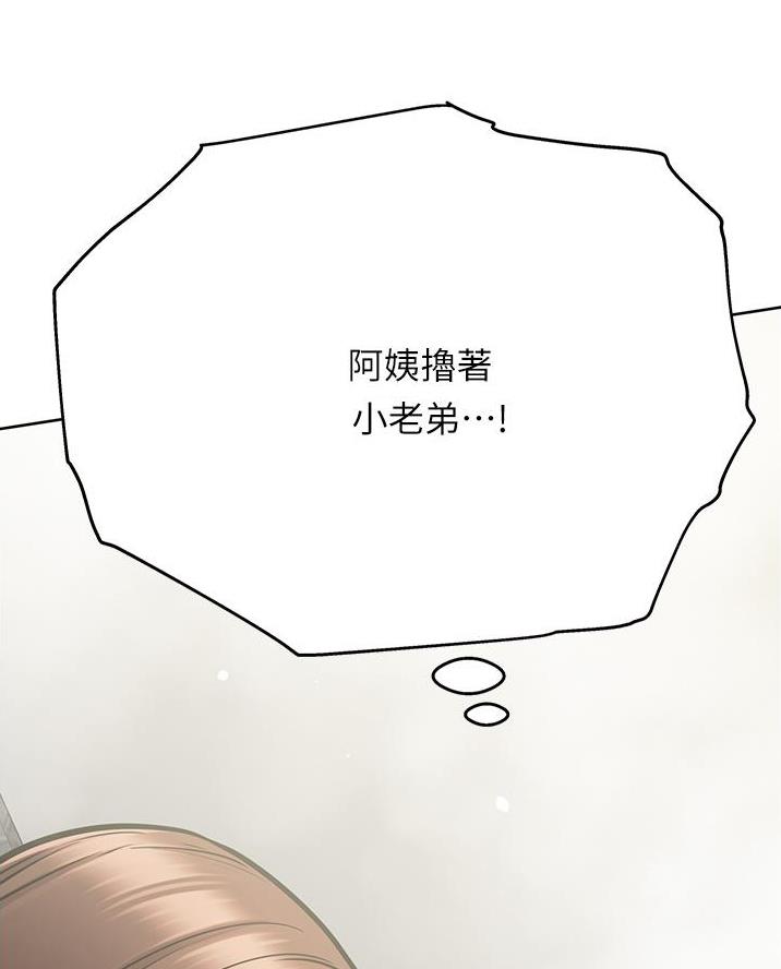 第85话19