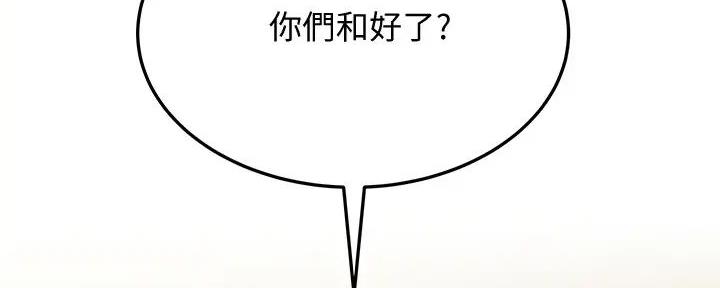 第53话59