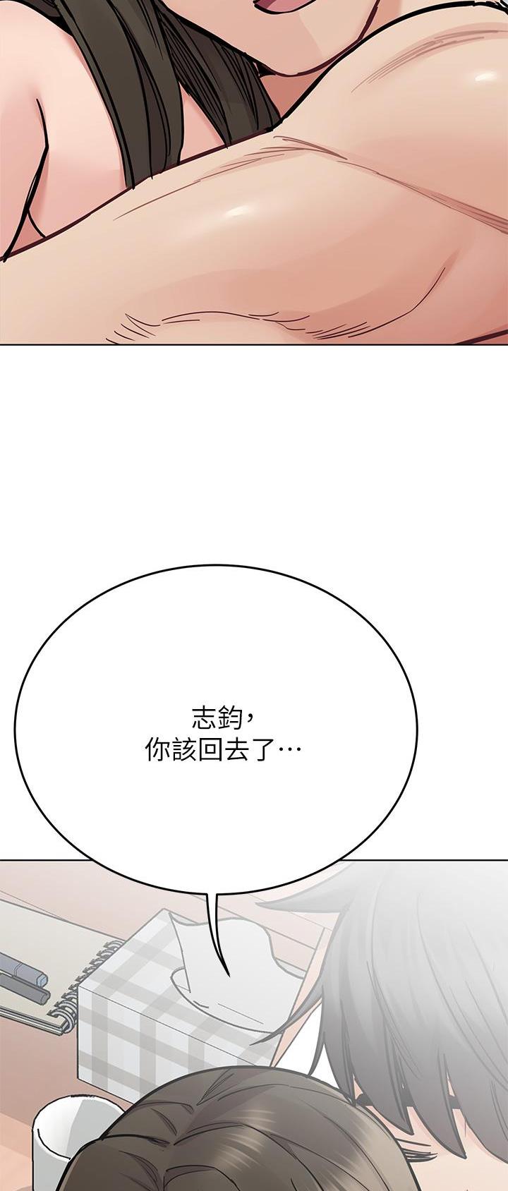 第146话21