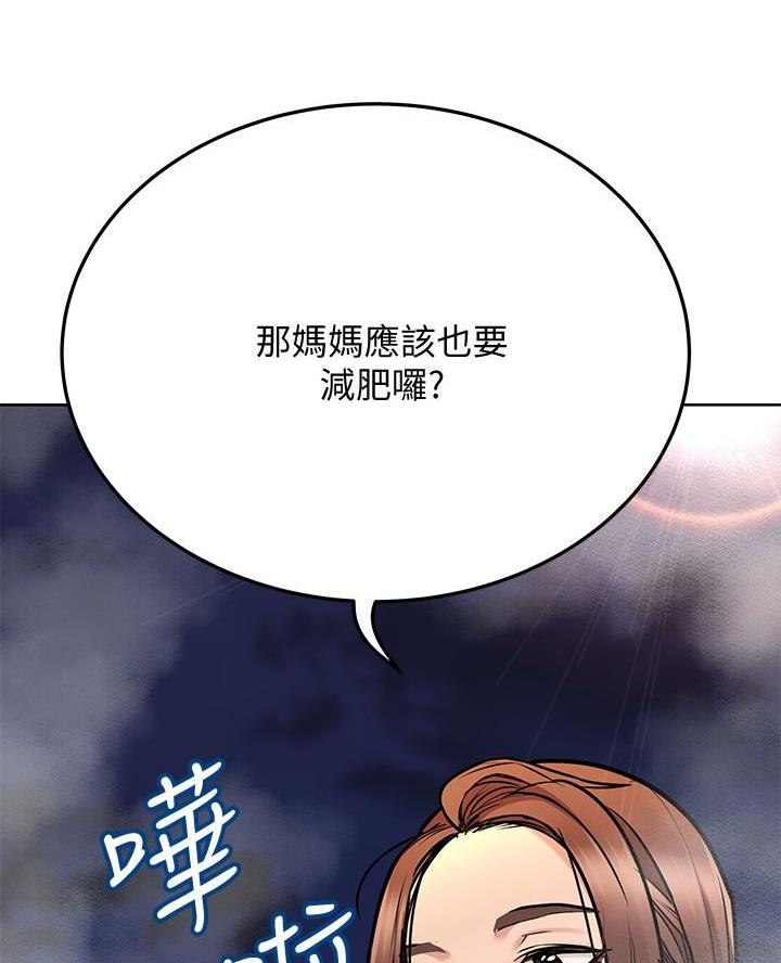 第82话65