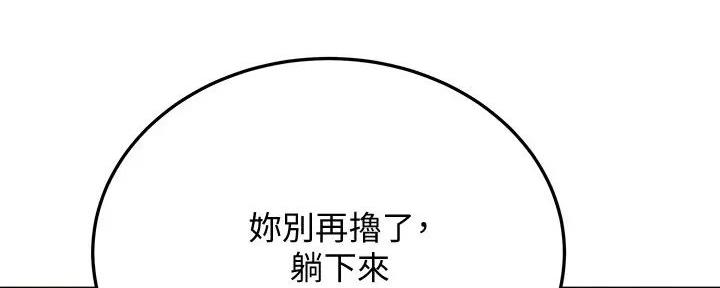 第46话110