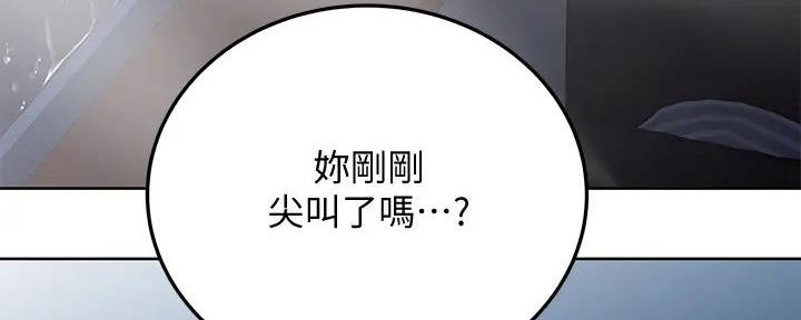 第37话7