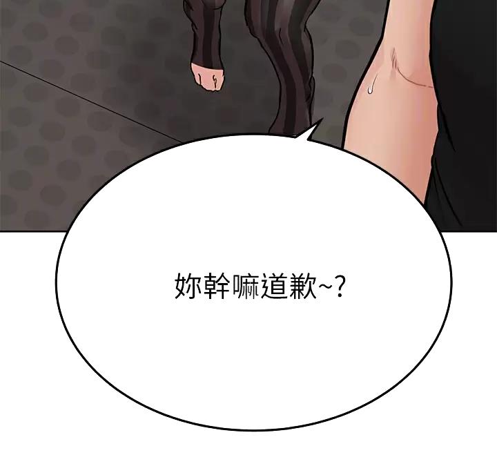 第123话41