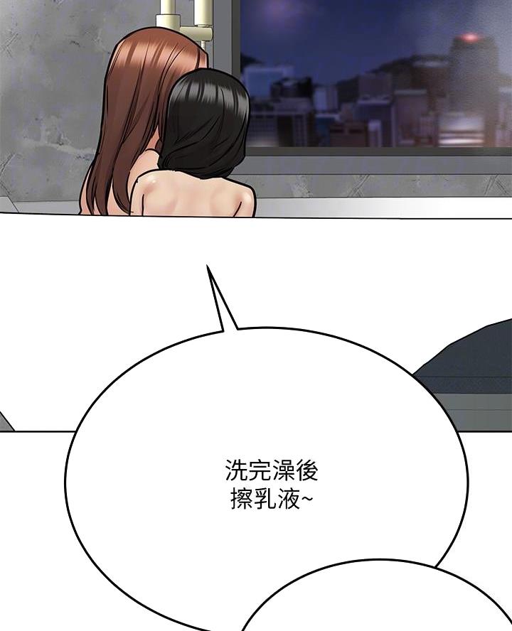 第82话26