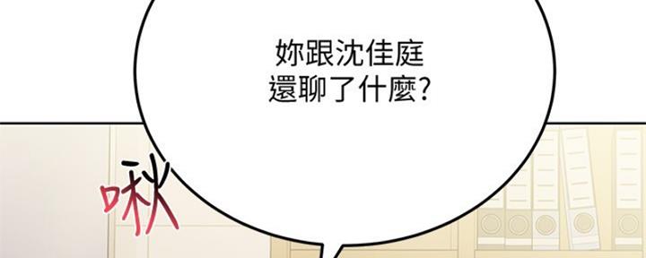 第55话30