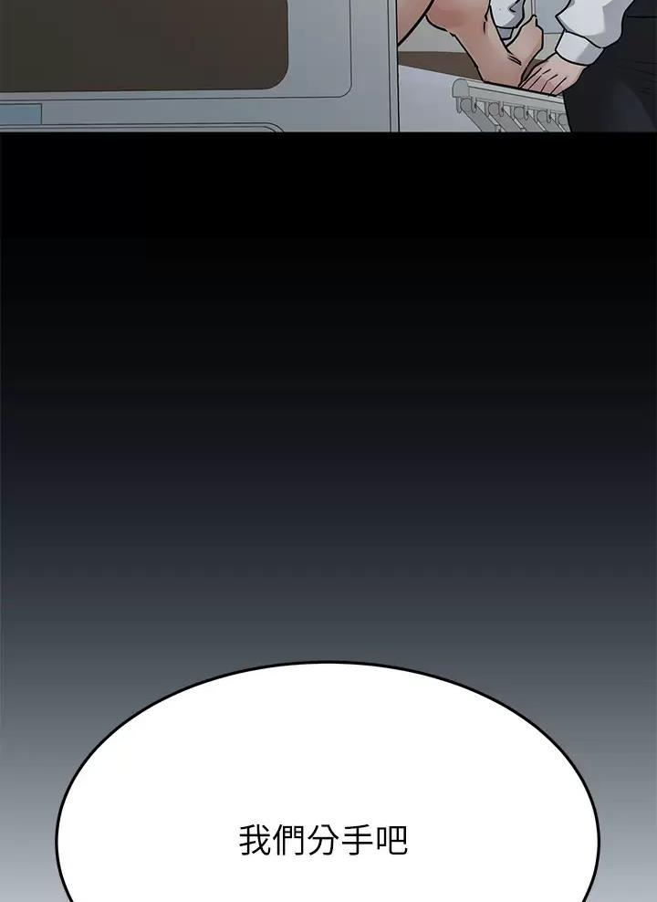 第129话47