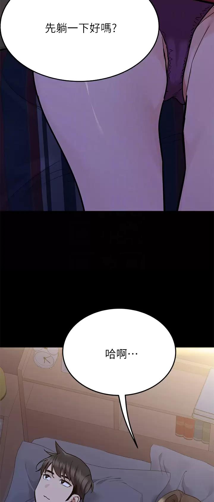第143话13
