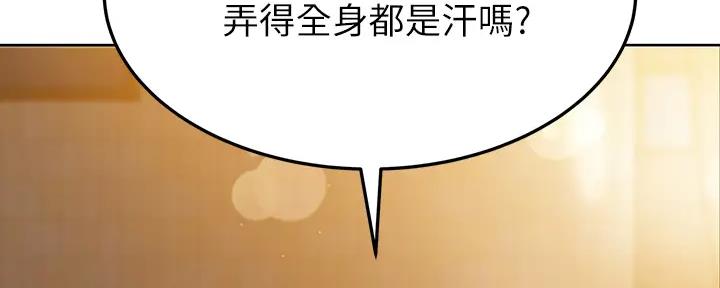 第26话11