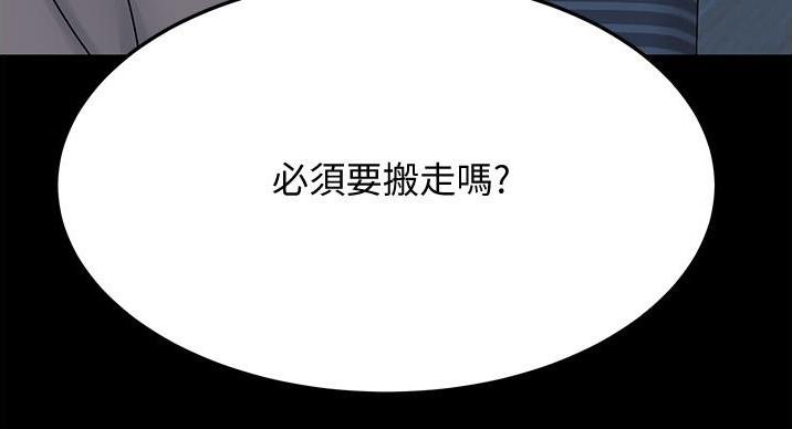 第67话10