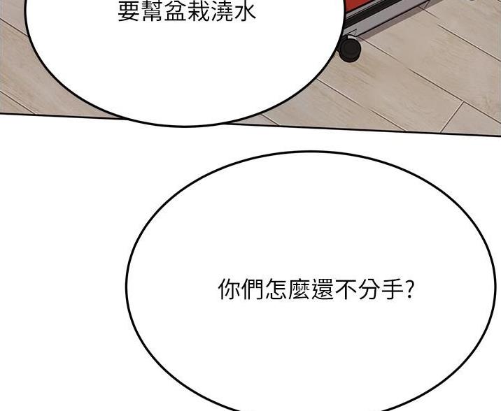 第71话37