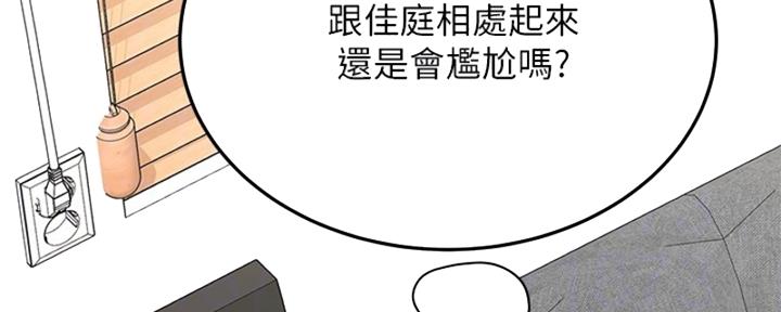 第58话105