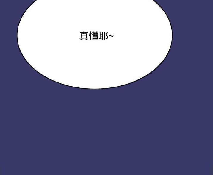 第69话30