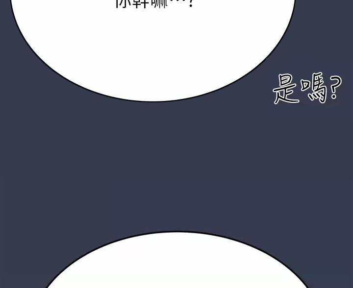 第118话46