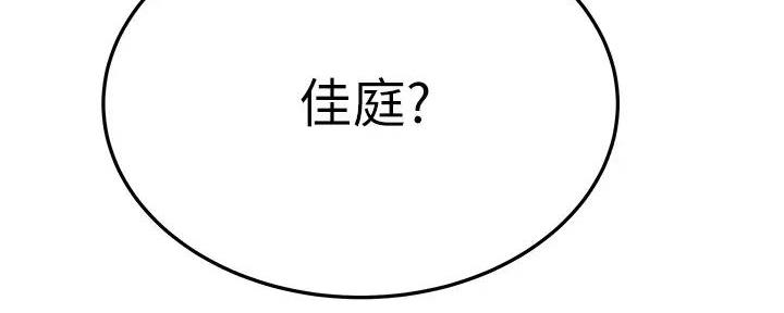第47话103