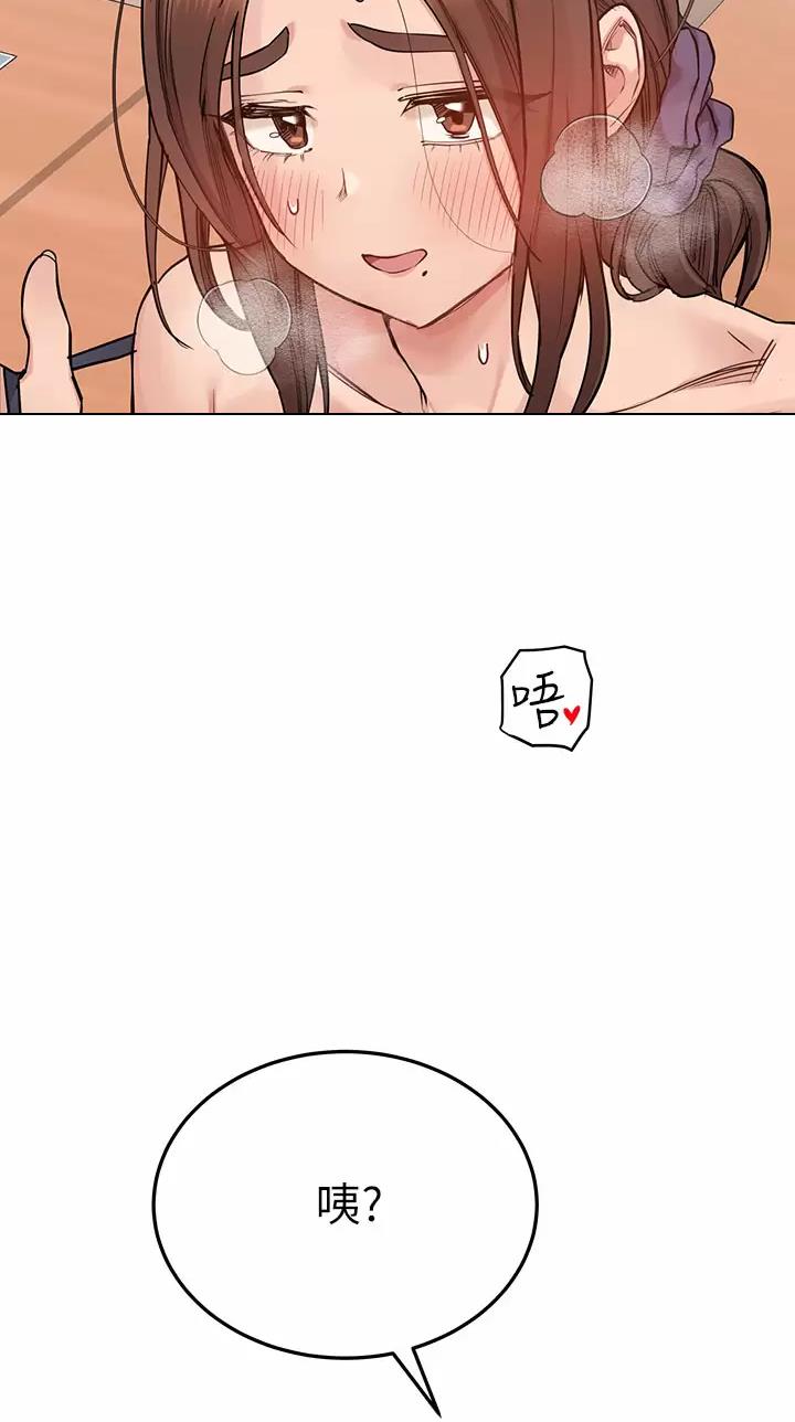 第133话29