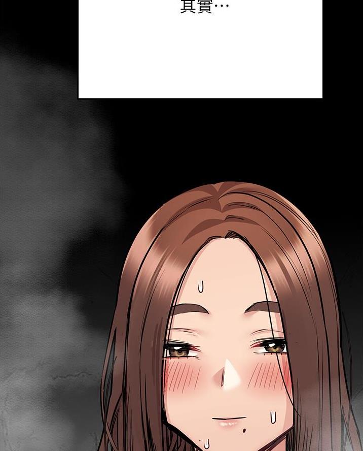 第84话20