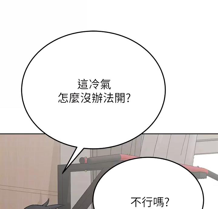 第123话32