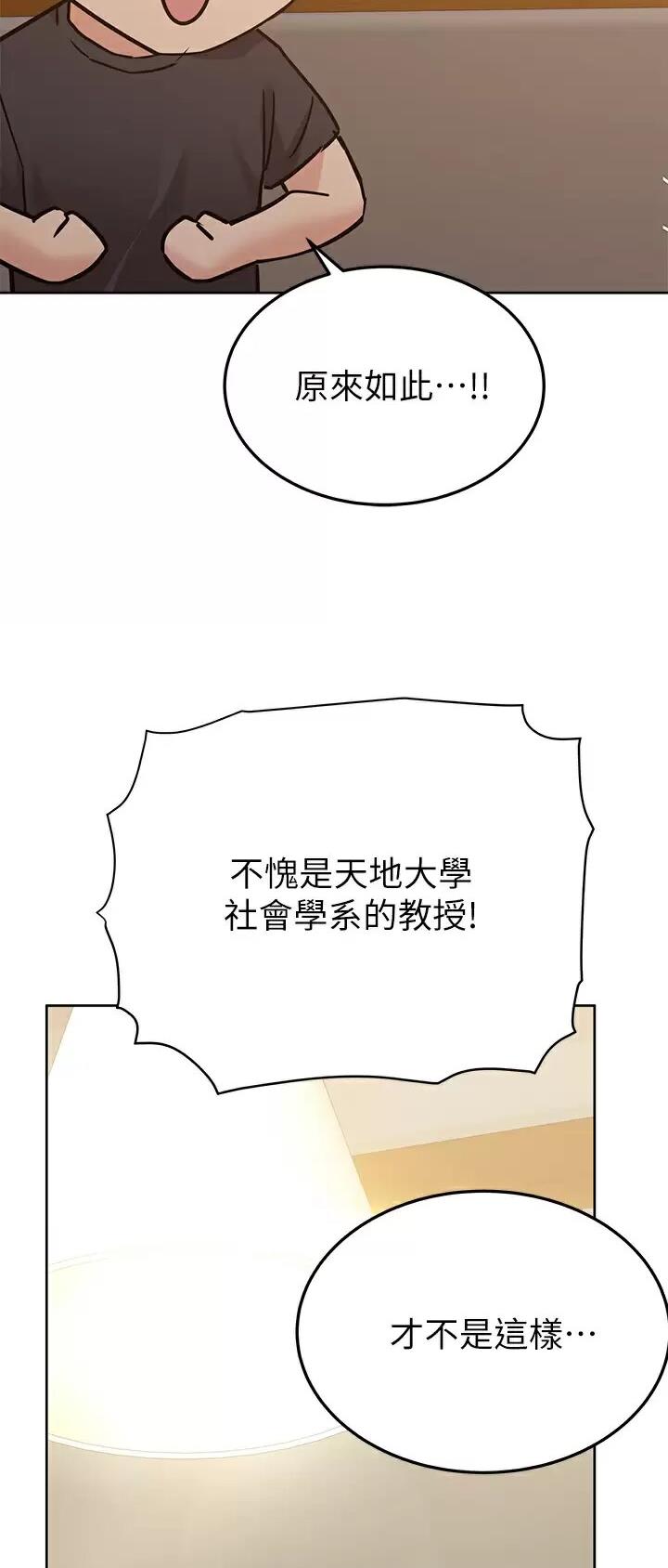 第140话26