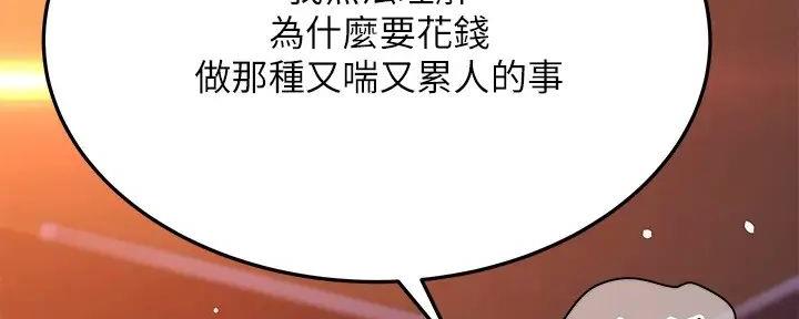 第41话132