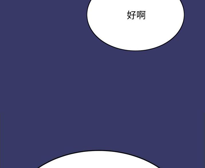 第69话35