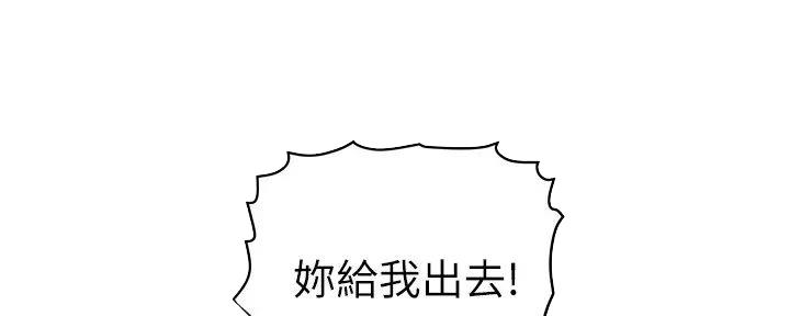 第38话52