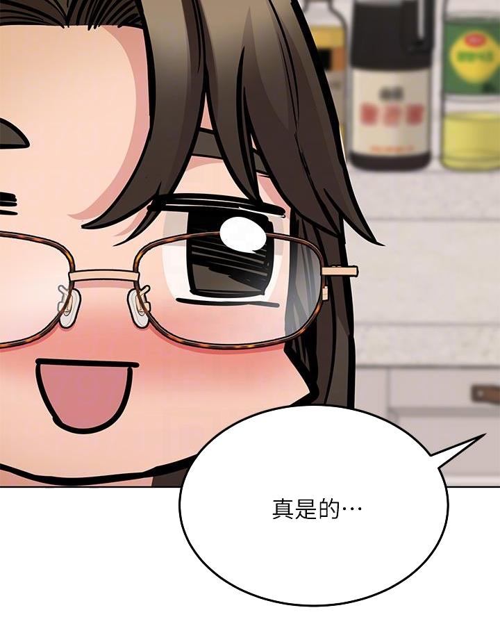 第88话44