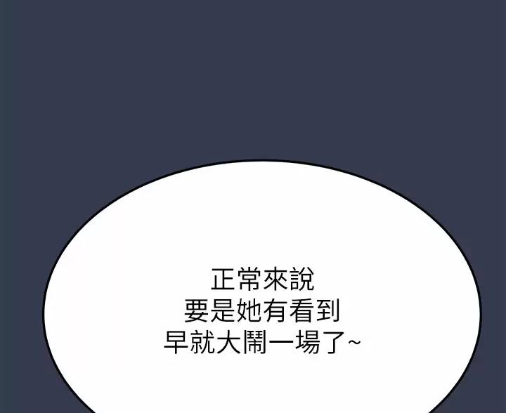 第118话28