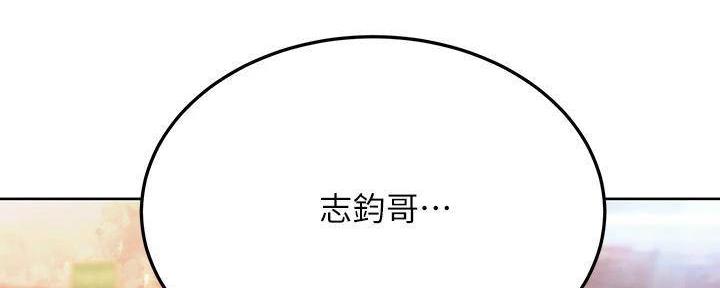 第33话79