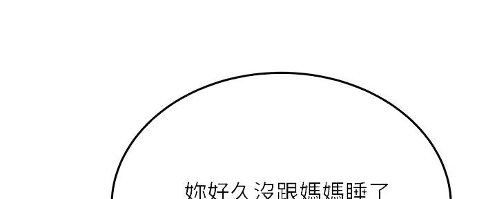 第38话82