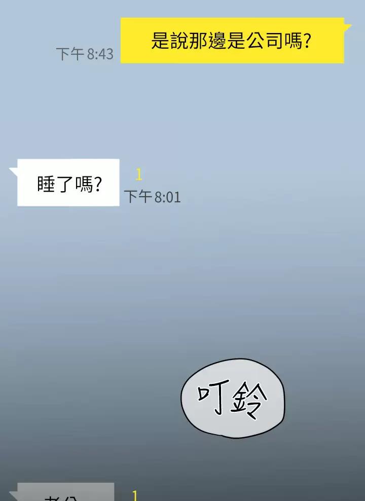 第128话52