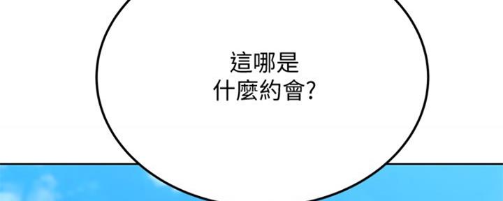第59话164